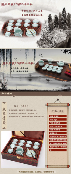 【弟窑龙泉青瓷陶瓷12头牡丹整套正品茶具功夫茶道粉青套装茶壶茶杯】价格,厂家,图片,陶瓷工艺品,龙泉市章氏工艺美术-